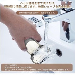 【新品未使用】 電動シェーバー 往復さ式 3枚刃 Type-C  急速充電 防水 (色ゴールド)の画像