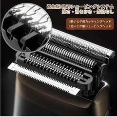 【新品未使用】 電動シェーバー 往復さ式 3枚刃 Type-C  急速充電 防水 (色ゴールド)の画像