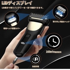 【新品未使用】 電動シェーバー 往復さ式 3枚刃 Type-C  急速充電 防水 (色ゴールド)の画像