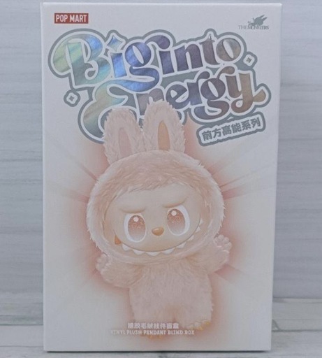 【商談中】エナジー　ラブブ　③