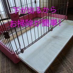 《ペット用品》小型犬用サークル お掃除簡単の画像