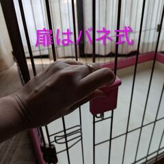 《ペット用品》小型犬用サークル お掃除簡単の画像