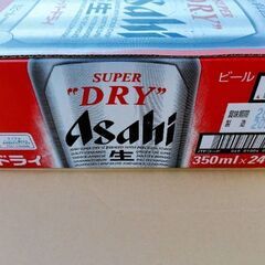 アサヒスーパードライ③の画像