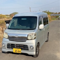 アトレーワゴンカスタムRSターボ🌟4WD🌟車検約2年🌟Bluetoothナビ搭載🌟の画像