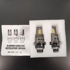 LEDヘッドライト　D2R　D2S　新品・未使用・点灯確認済みの画像