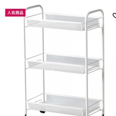 IKEA ワゴンの画像