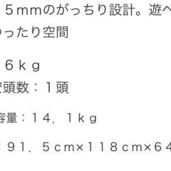 キャットゲージの画像