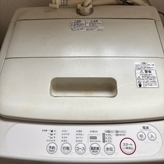 2009年製　　無印良品洗濯機
の画像