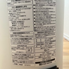 象印スチーム式加湿器/23年製の画像