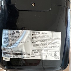 ヤマゼン　加湿器　スチームキューブの画像