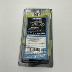 Cellstar RO-109 直結配線DCコード➕ テレビアンテナケーブル＋HDMIケーブル 3本セット の画像