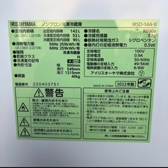 1人暮らしオススメ/3点セット/冷蔵庫/洗濯機/電子レンジ/アイリス/ハイアールの画像