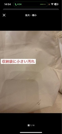 【12/8まで】Aprica ココネルエアーAB ホワイトグレー ベビーベッド