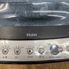 リサイクルショップどりーむ鹿大前店　No.3016　洗濯機の画像