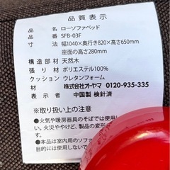 アイリスオーヤマ　ソファベッド　ファブリックソファ　ブラウンの画像