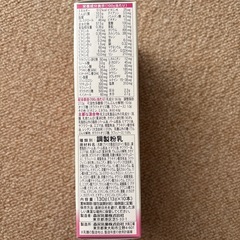 E赤ちゃん　粉ミルクの画像