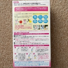 E赤ちゃん　粉ミルクの画像