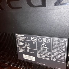 商談中　REGZA40型　の画像