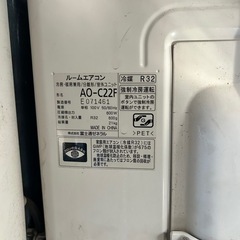 取り付け込み　6畳　富士通　2016年式　動作確認済み　クリーニング済みの画像