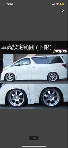 Largus ラルグス 全長調整式車高調キット SpecS トヨタ ヴェルファイア ANH20W 車高調