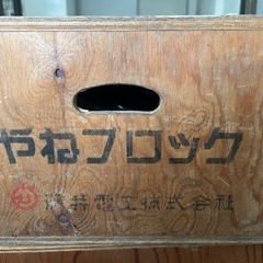 やねブロック　転落防止　藤井電工　屋根ブロック　受注生産品　写真の部品が全てです　定価12万　2セットまとめていかがでしょうか！　の画像