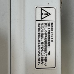 Hitachi Beat Wash 7kg 洗濯機の画像