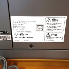 デロンギ　オイルヒーターの画像