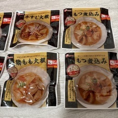 牛すじ大根などの画像