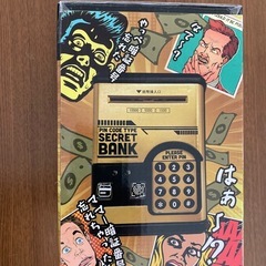 新品★暗証番号式貯金箱★シークレットバンクの画像