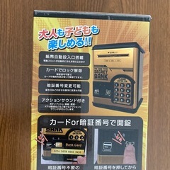 新品★暗証番号式貯金箱★シークレットバンクの画像