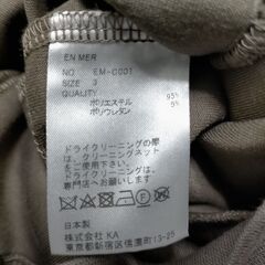 ENMER エンマー トレーナー スウェット ベージュ 刺繍ロゴ サイズ3 L相当 朝倉海 プロデュース シンプル 251202-4Tの画像