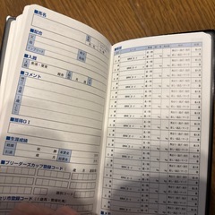 ダビスタ　手帳の画像