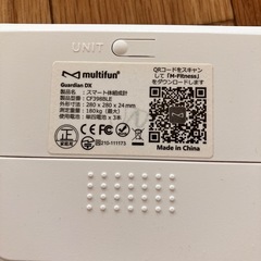 体重計アプリで管理の画像