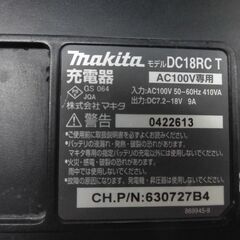 🌲【年末まで休まず営業！】入荷!マキタ 18V バッテリ充電器【アールワンは電動工具高価買取!!地域最大級！】の画像