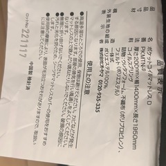 ダブルベッドマットレス　美品の画像