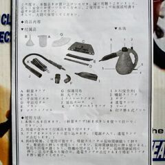 新品】ミニポータブルスチームクリーナー　KB-2009Bの画像
