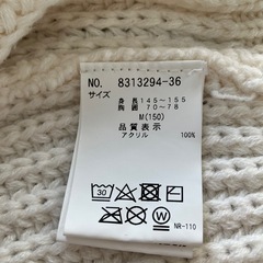 Lovetoxicカーディガンの画像