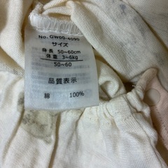 新生児用　2ウェイ肌着、2ウェイドレスオールの画像