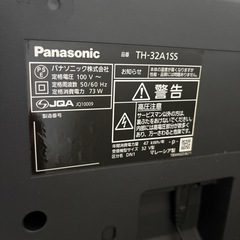 家電 Panasonic 液晶テレビの画像