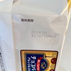 ロッテ チョコパイ パーティーパック 9個入り×2袋の画像