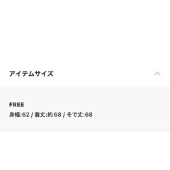 美品　ウィムジック　カスタネ　長袖カットソーの画像