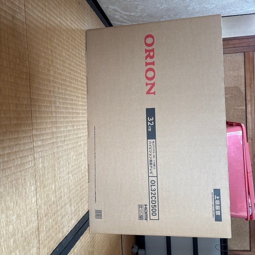【新品未開封】32型液晶テレビ