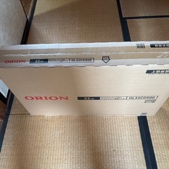 【新品未開封】32型液晶テレビの画像