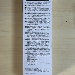 【新品】500ml水筒の画像