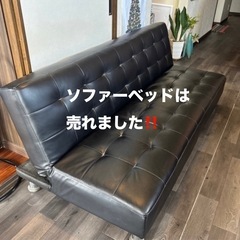 ソファーベッドカバー3つの画像