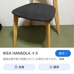 iKEA ダイニングチェア(椅子)の中古が安い！激安で譲ります・無料で