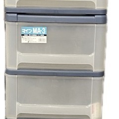 マイン MA-3 押入れ式収納ケース（中古）3個まとめてセットの画像