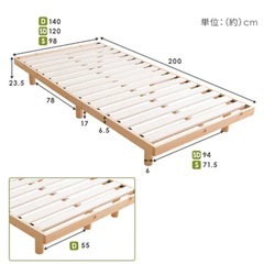 ベットフレーム（SD）の画像