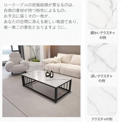 【新品未使用】ローテーブル 大きめ リビングテーブル 大理石 テーブル コーヒーテーブルの画像