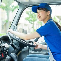 ◆他人に気を遣わず働きたい方、マイペースが活きる軽貨物配送！柳井市近辺◆ご相談からどうぞ！の画像